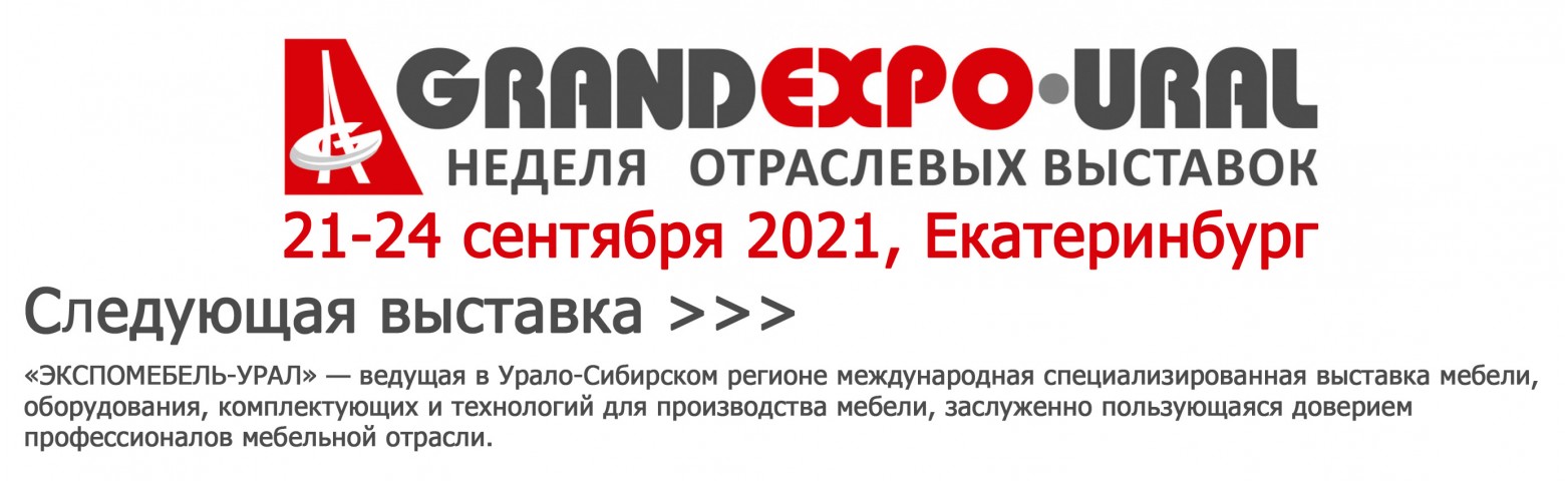 Линаура фабрика мебели