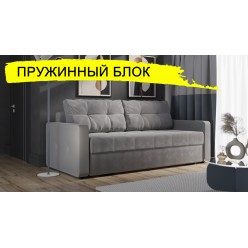 Диван НЕАПОЛЬ серый ВЕЛЮР