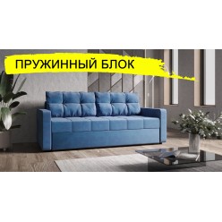 Диван НЕАПОЛЬ синий ВЕЛЮР